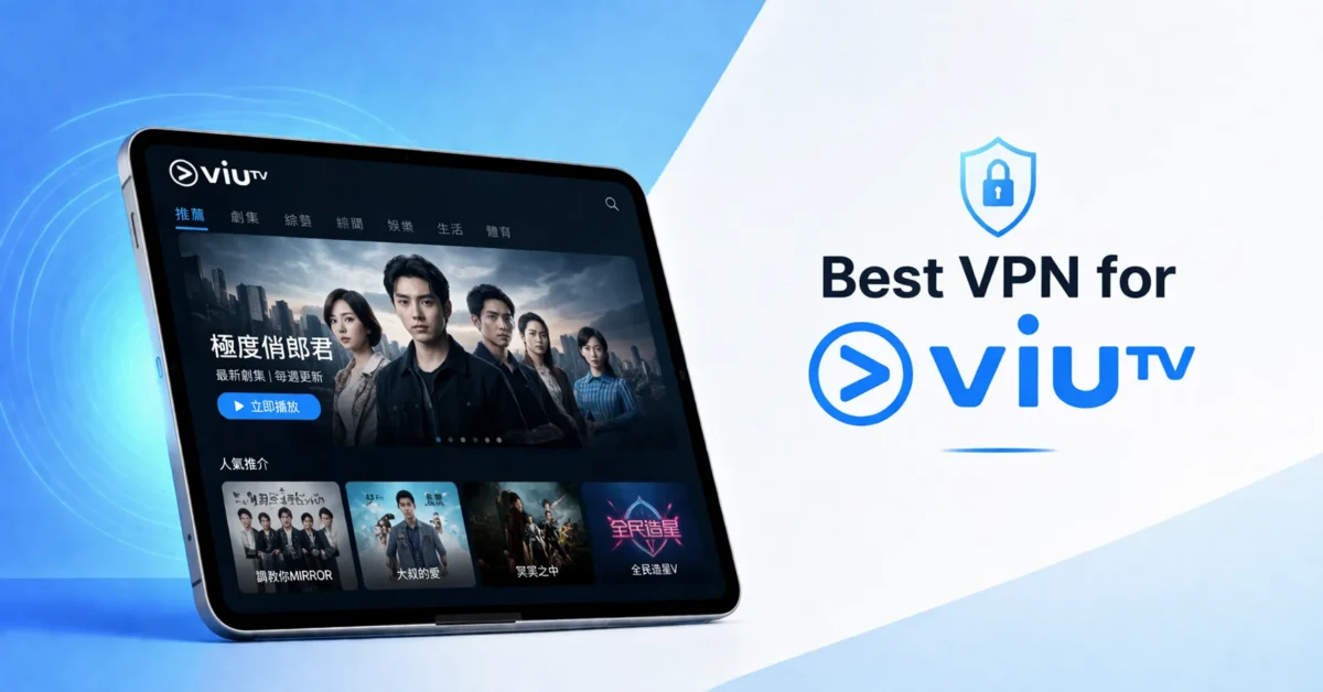 best vpn for viutv